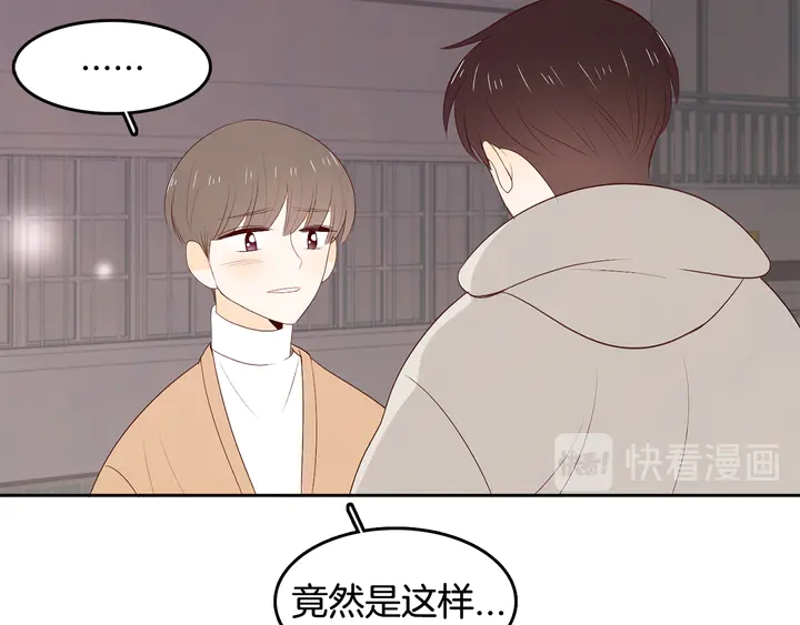 第37话 not simple125