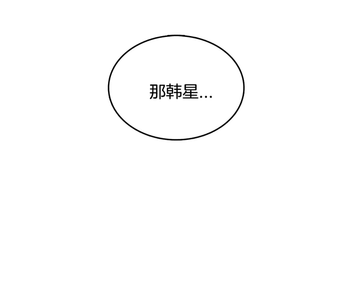 第37话 not simple129
