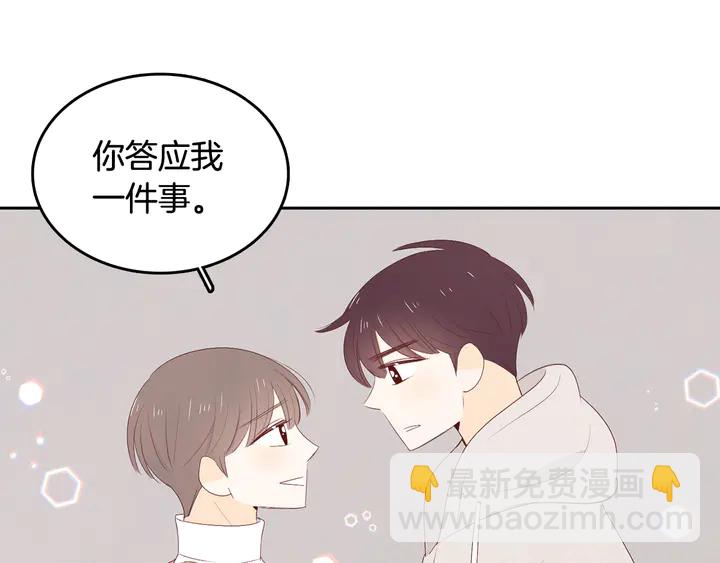 第37话 not simple130