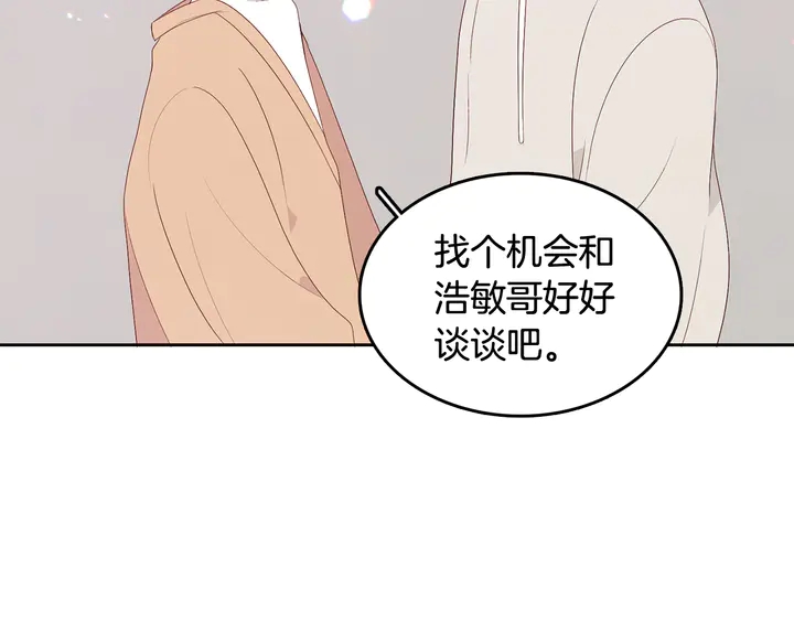 第37话 not simple131