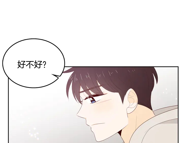 第37话 not simple132