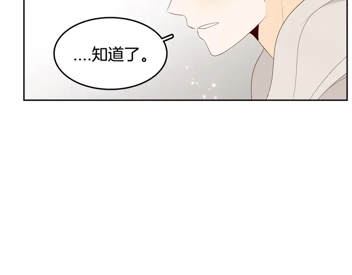 第37话 not simple134