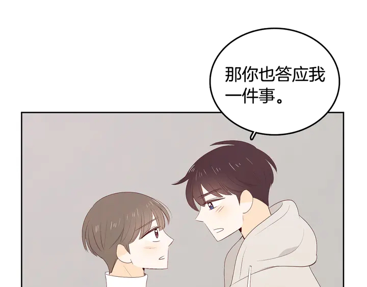 第37话 not simple135