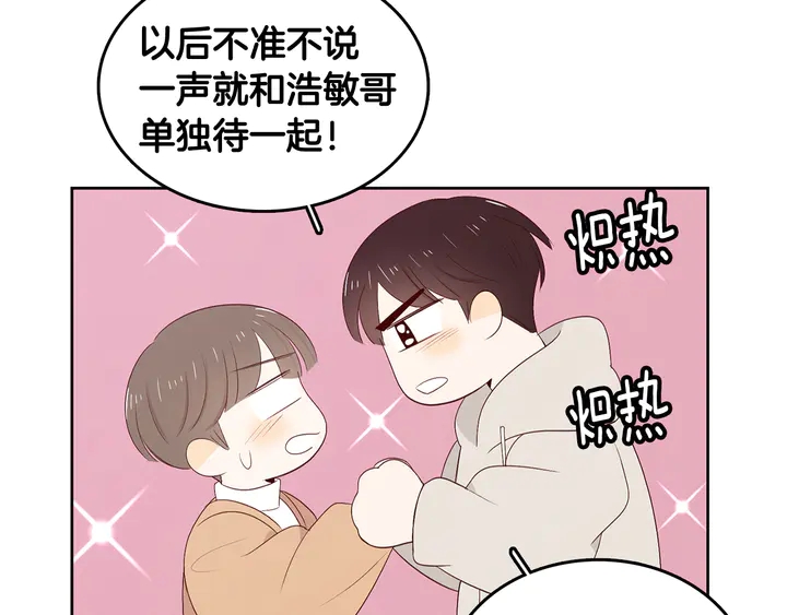 第37话 not simple137