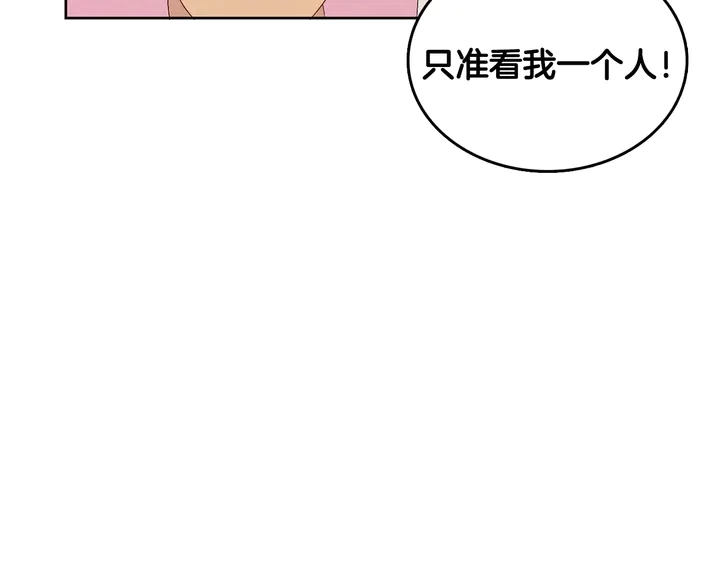 第37话 not simple138