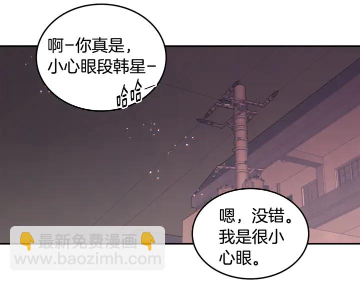 第37话 not simple139