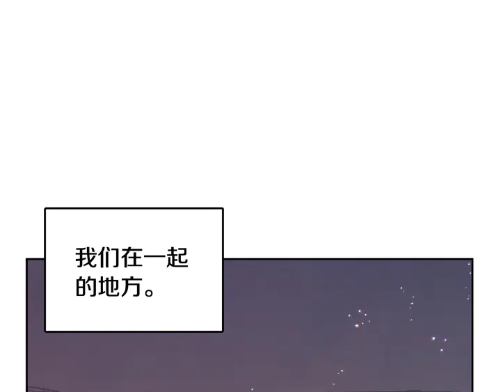 第37话 not simple140