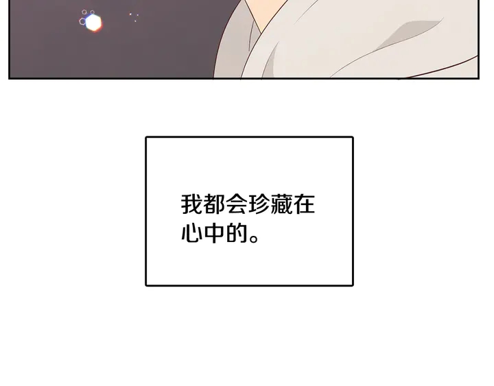 第37话 not simple146