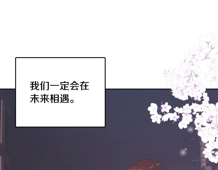 第37话 not simple147