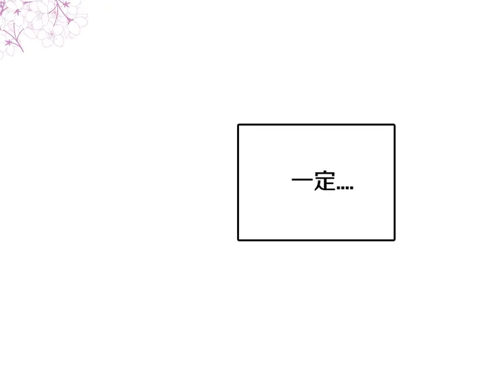 第37话 not simple149