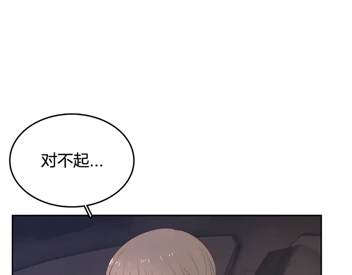 第37话 not simple16