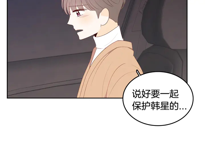 第37话 not simple17