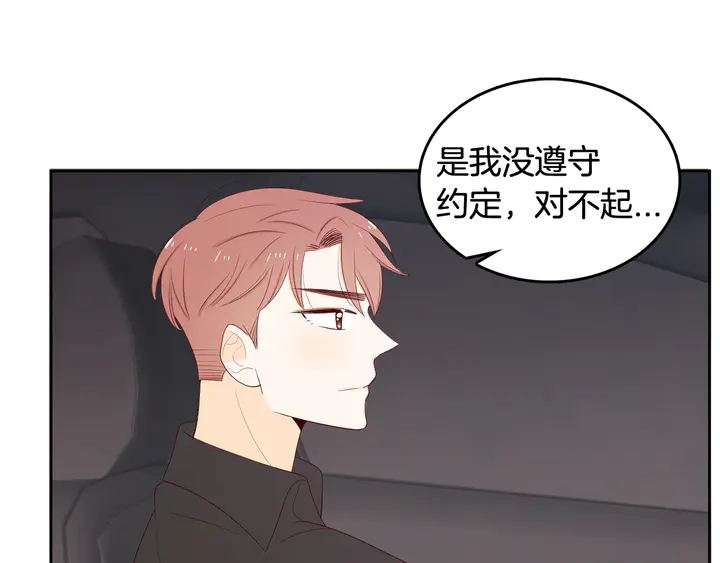 第37话 not simple18