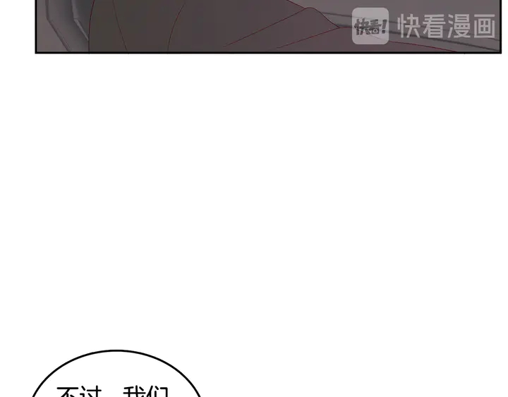 第37话 not simple19