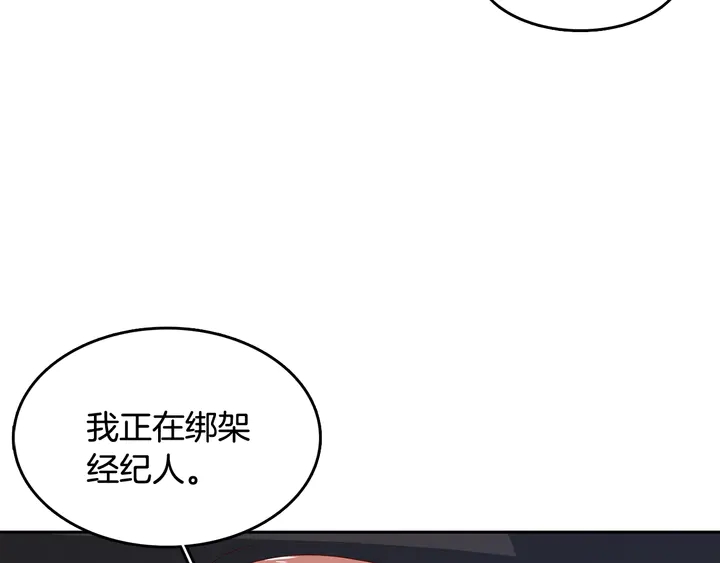 第37话 not simple21