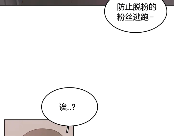 第37话 not simple23
