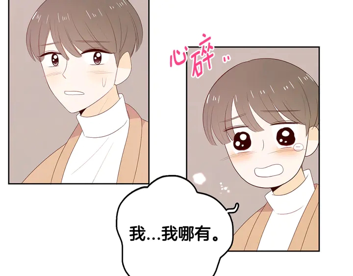 第37话 not simple24