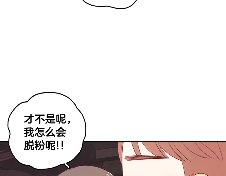 第37话 not simple25