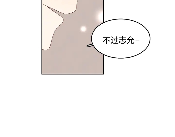 第37话 not simple29