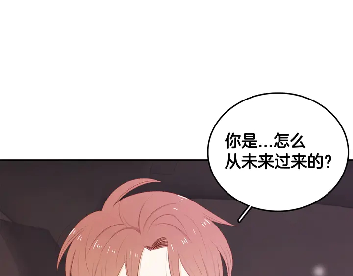 第37话 not simple30