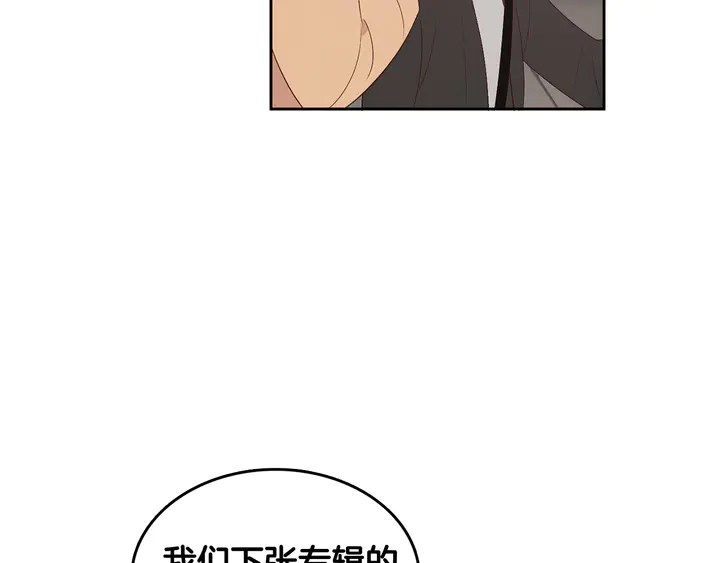 第37话 not simple35