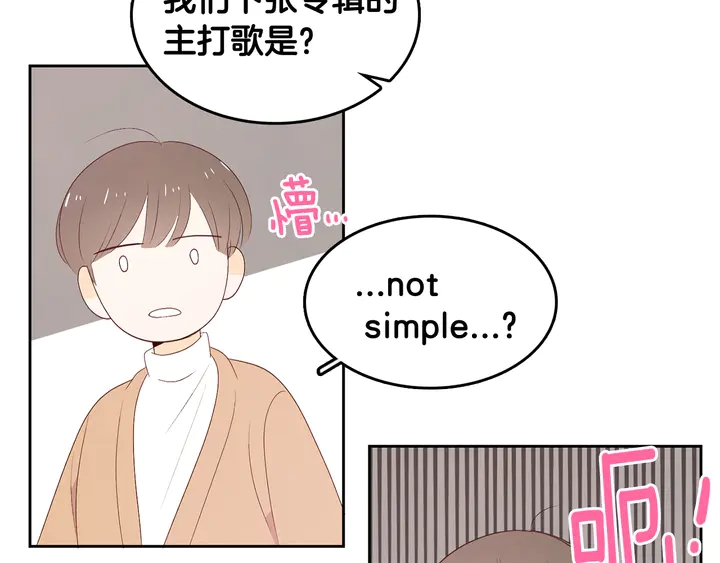 第37话 not simple36