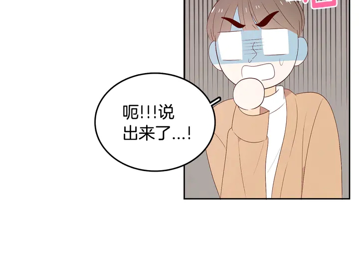 第37话 not simple37