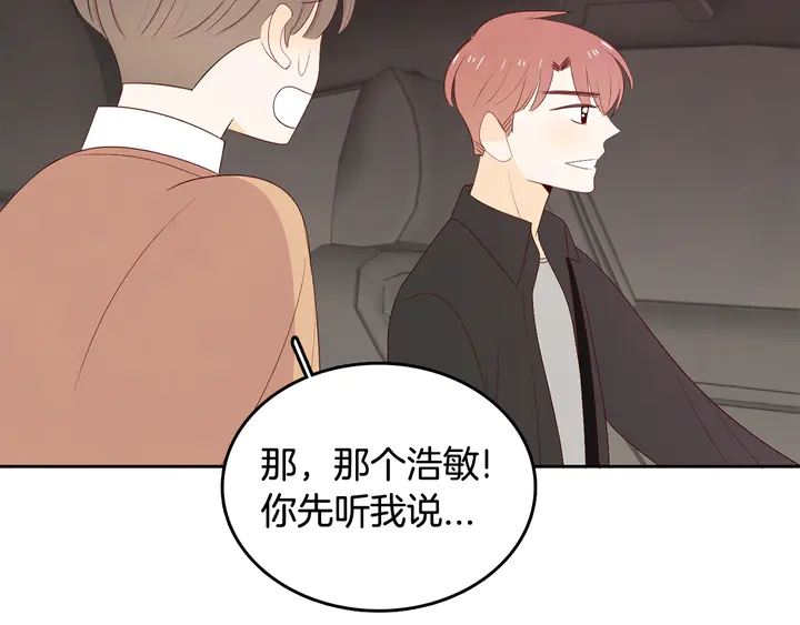 第37话 not simple39