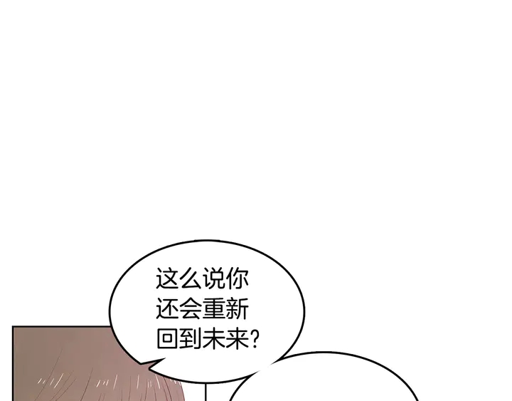 第37话 not simple42