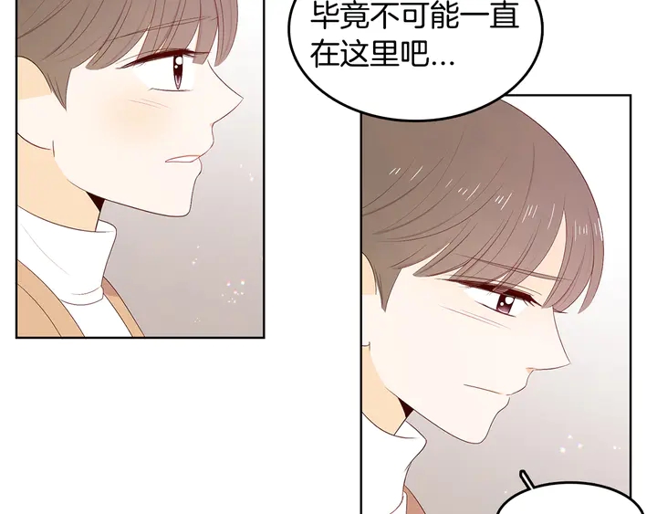第37话 not simple43