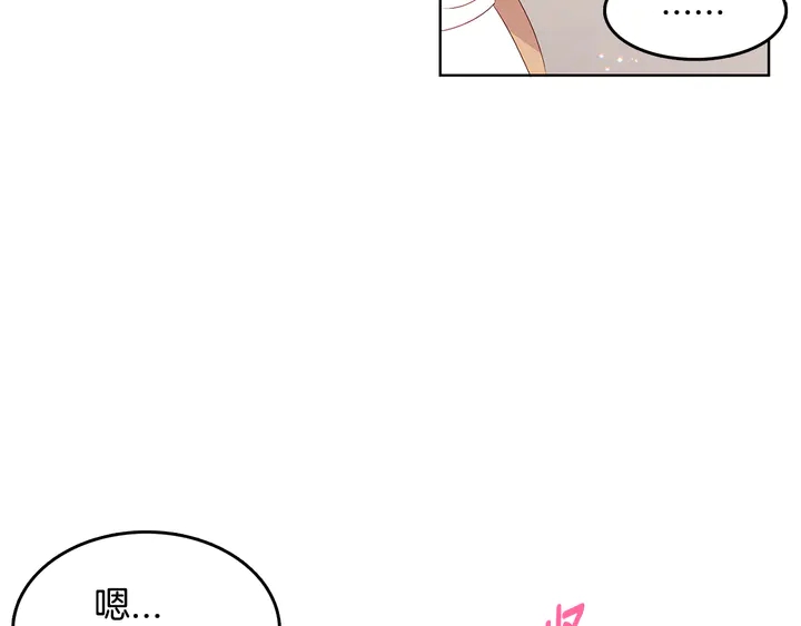 第37话 not simple44