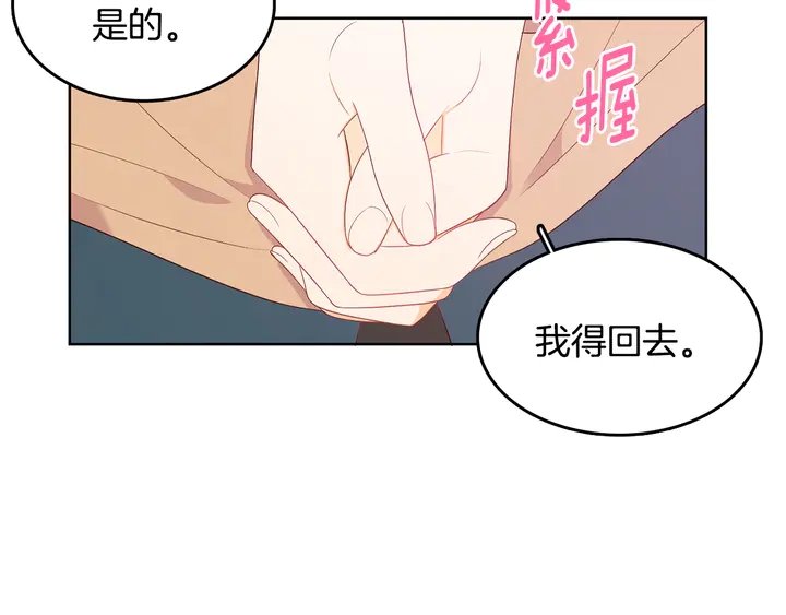 第37话 not simple45