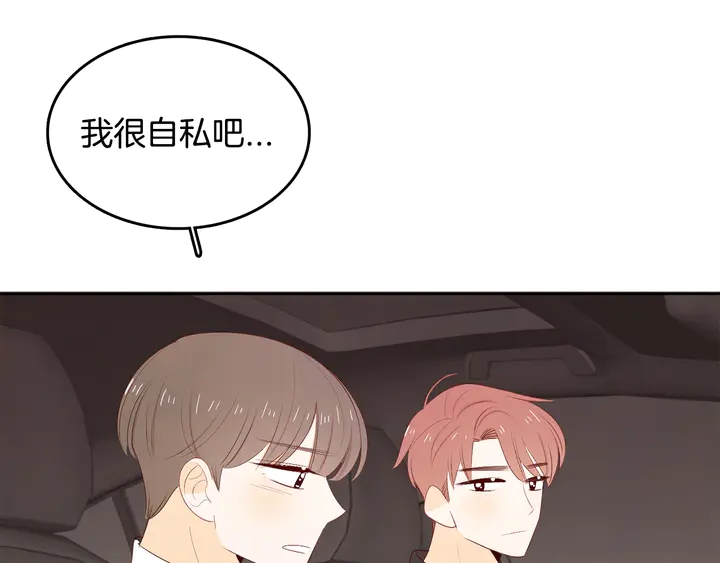 第37话 not simple46