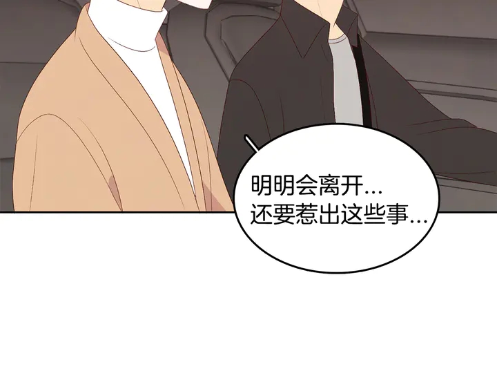 第37话 not simple47