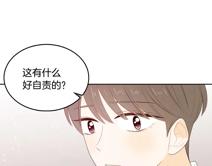 第37话 not simple48