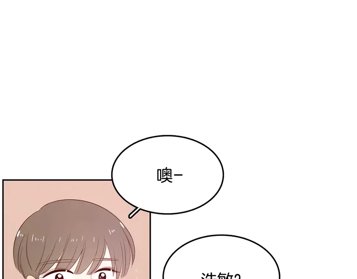 第37话 not simple5