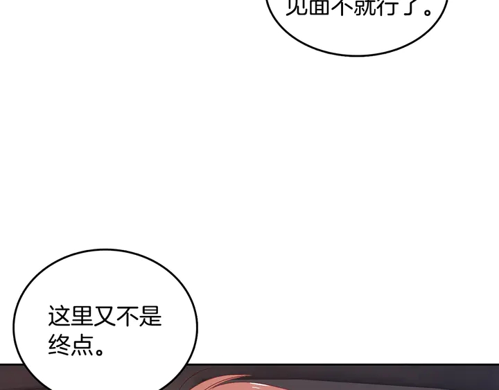 第37话 not simple55