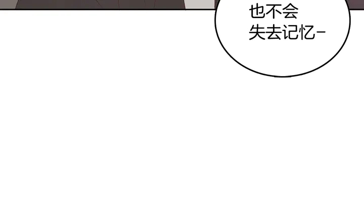 第37话 not simple57