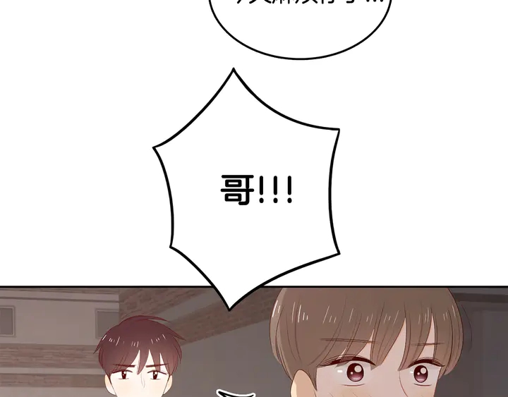 第37话 not simple67