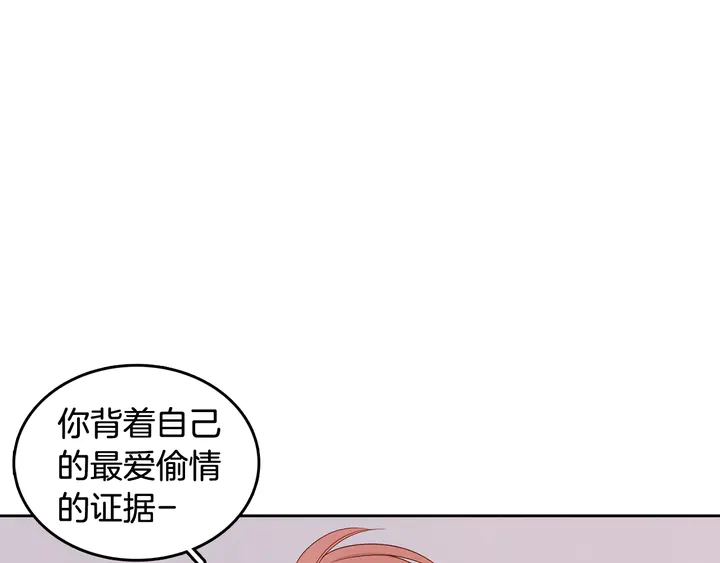 第37话 not simple7
