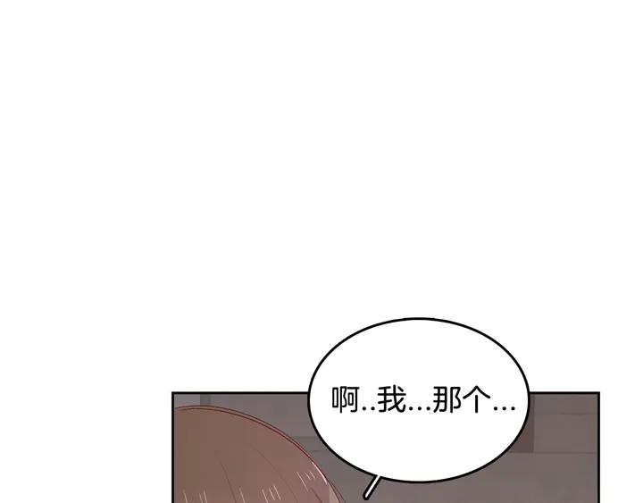 第37话 not simple72