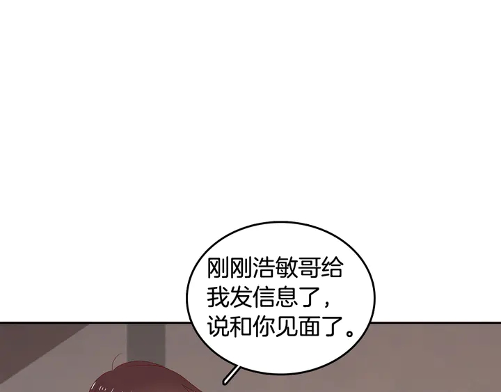 第37话 not simple74