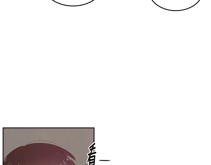 第37话 not simple76