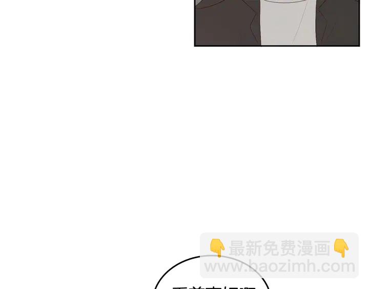 第37话 not simple78