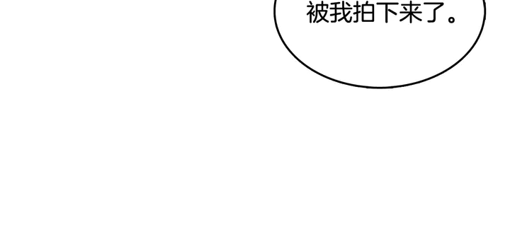 第37话 not simple9