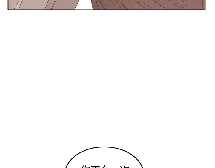 第37话 not simple95