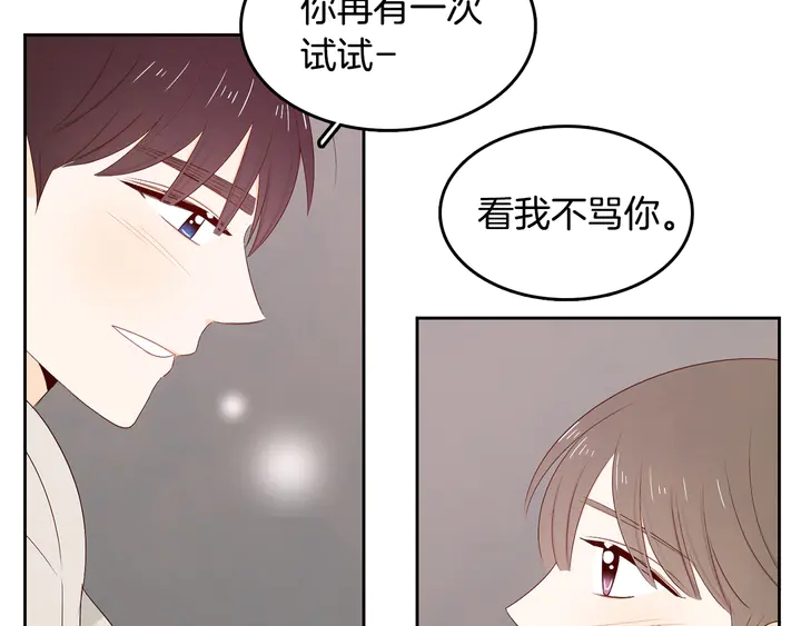 第37话 not simple96