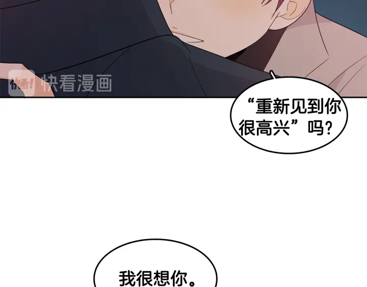 第74话 耀眼1
