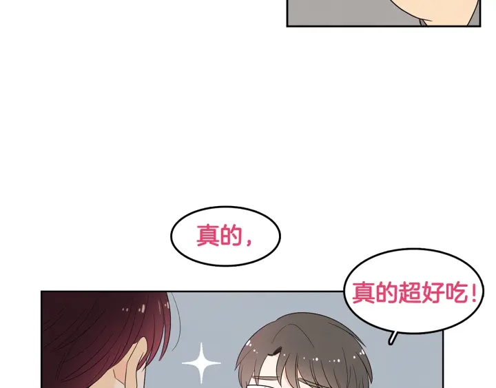 第74话 耀眼111
