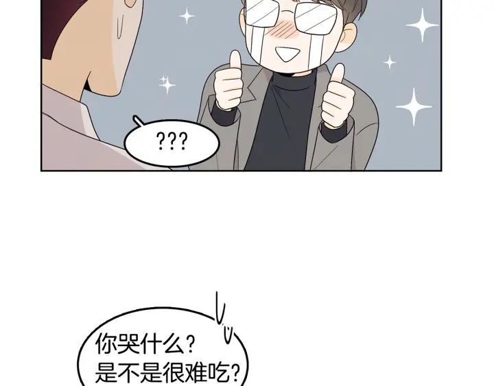 第74话 耀眼112